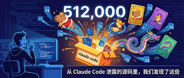 Cover: Claude Code source code leak visualization showing 512,000 lines of TypeScript exposed through a .npmignore oversight